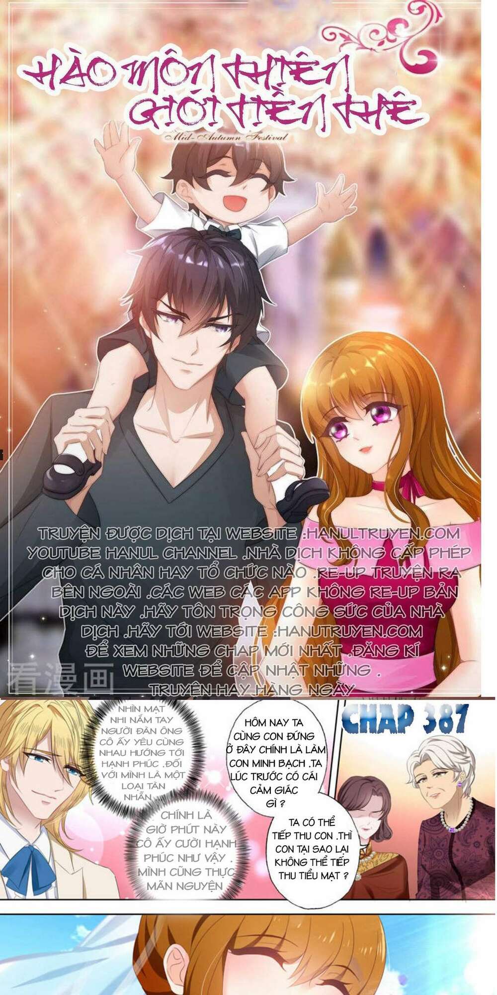 Hào Môn Thiên Giới Tiền Thê Chapter 387 - Trang 2