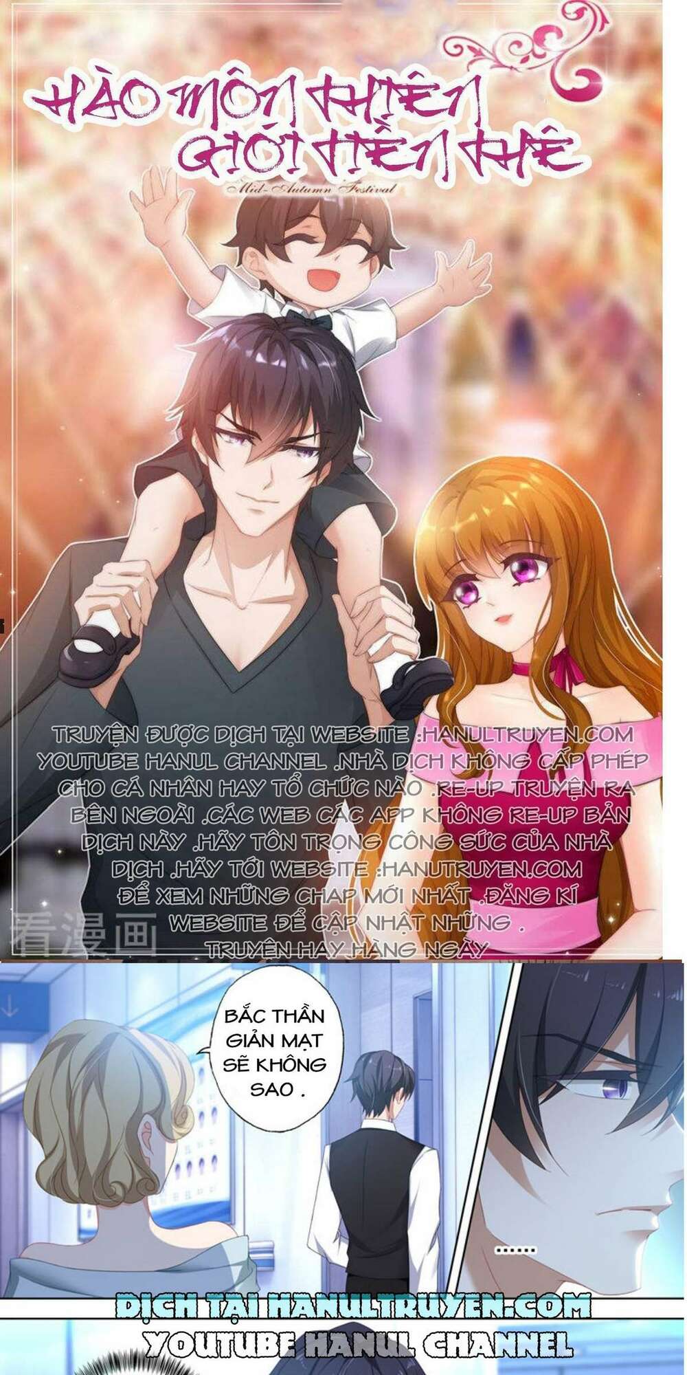 Hào Môn Thiên Giới Tiền Thê Chapter 388 - Trang 2