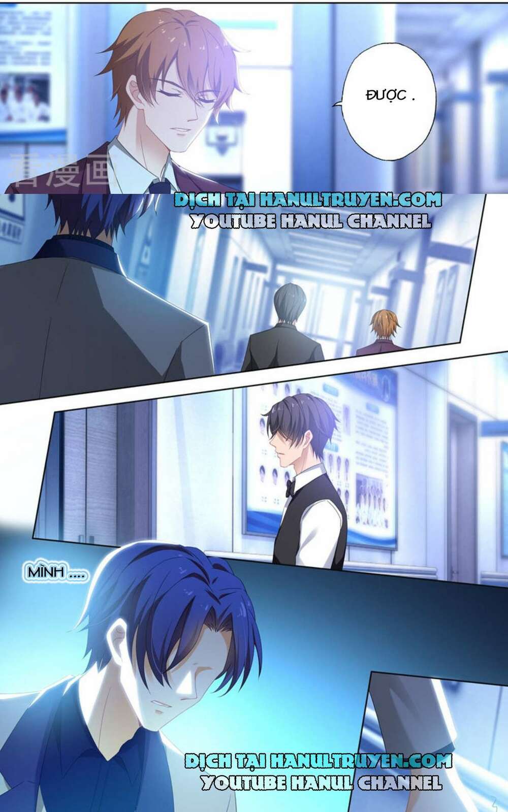 Hào Môn Thiên Giới Tiền Thê Chapter 388 - Trang 2