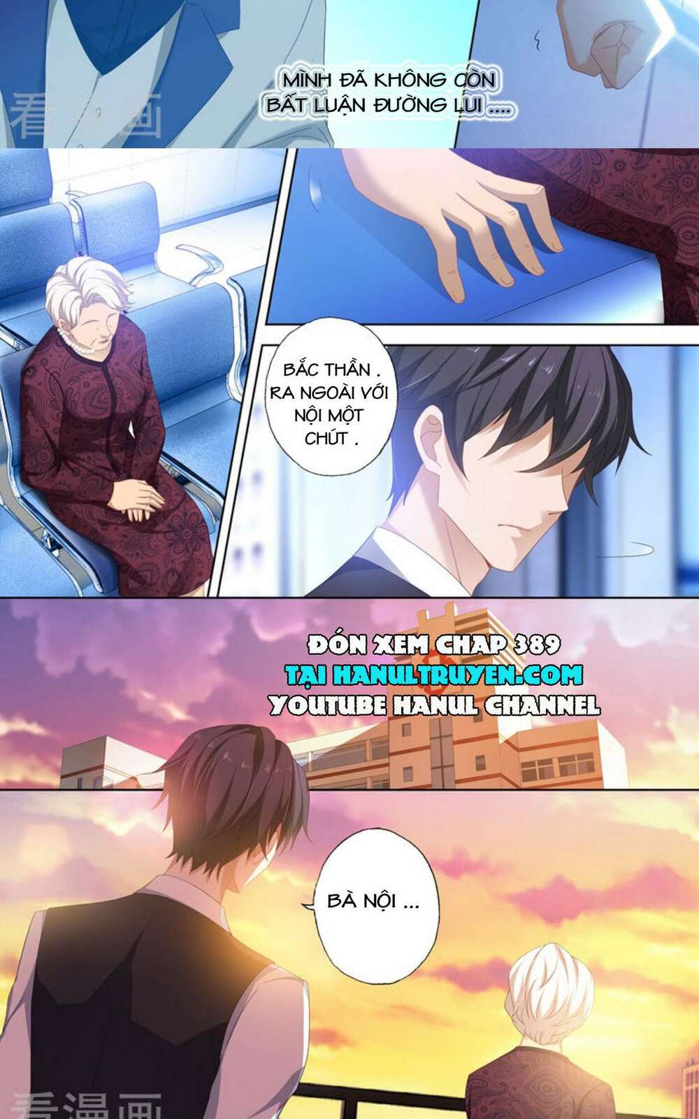 Hào Môn Thiên Giới Tiền Thê Chapter 388 - Trang 2