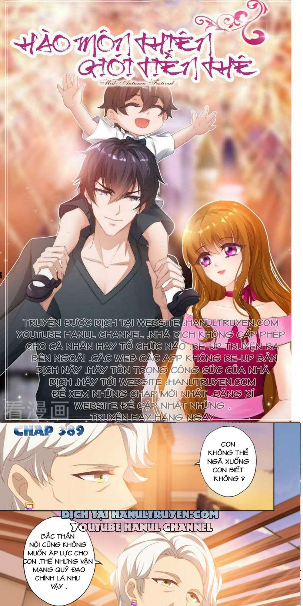 Hào Môn Thiên Giới Tiền Thê Chapter 389 - Trang 2