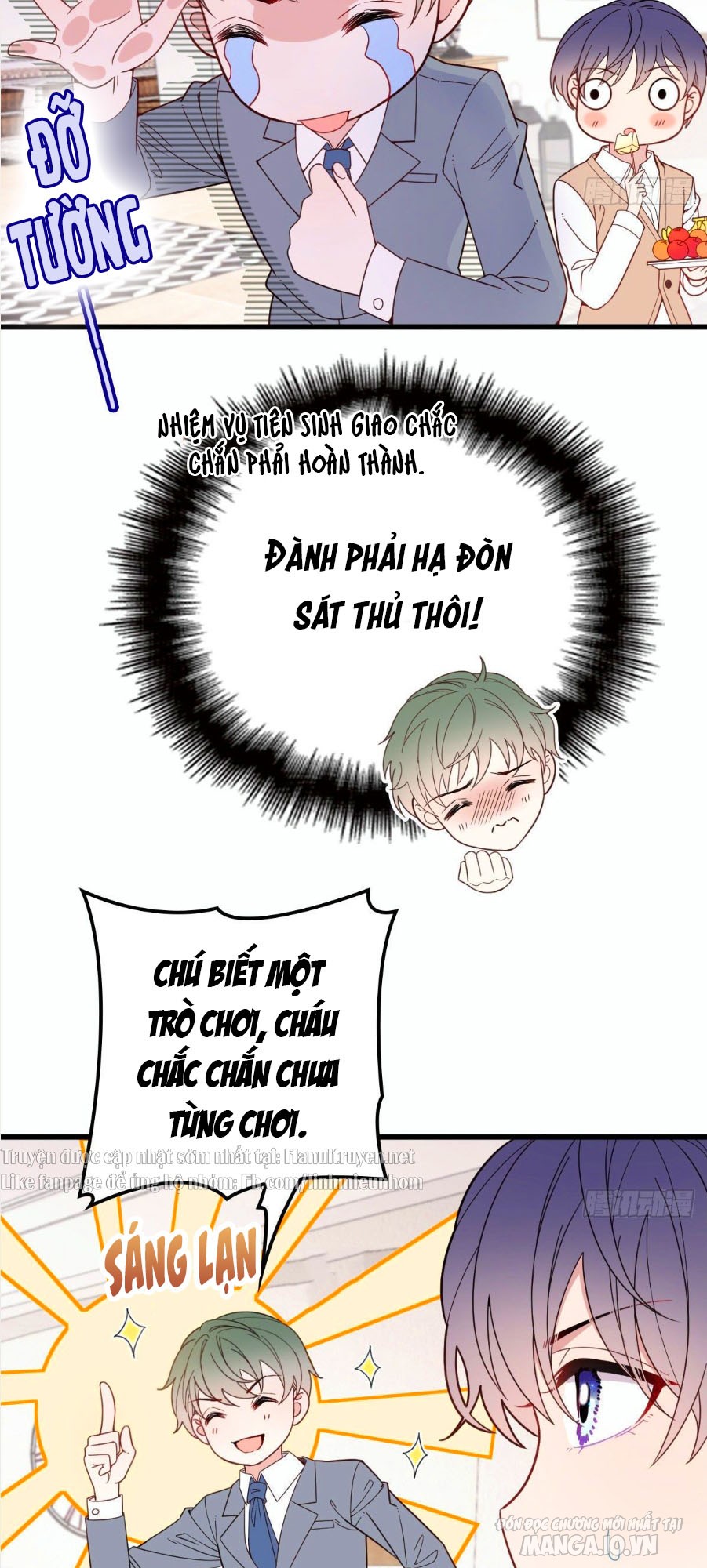 Hào Môn Thịnh Hôn Mua Một Tặng Một Chapter 32.2 - Trang 2