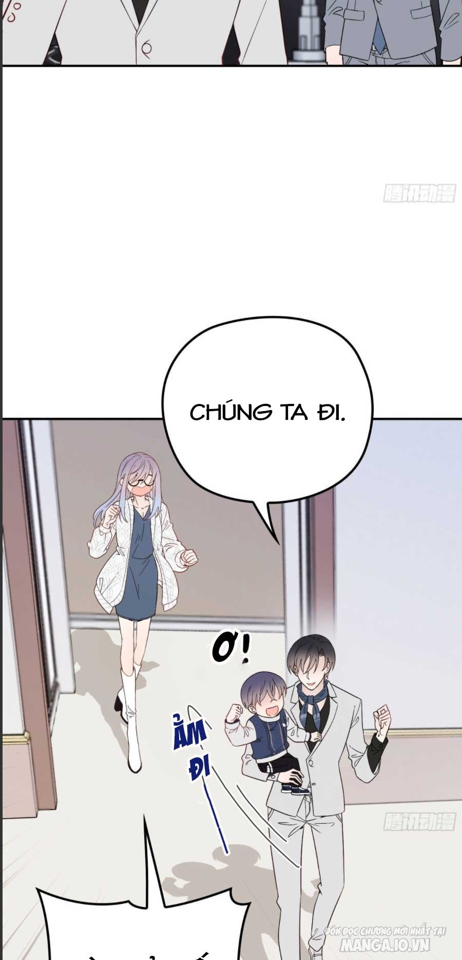 Hào Môn Thịnh Hôn Mua Một Tặng Một Chapter 43 - Trang 2