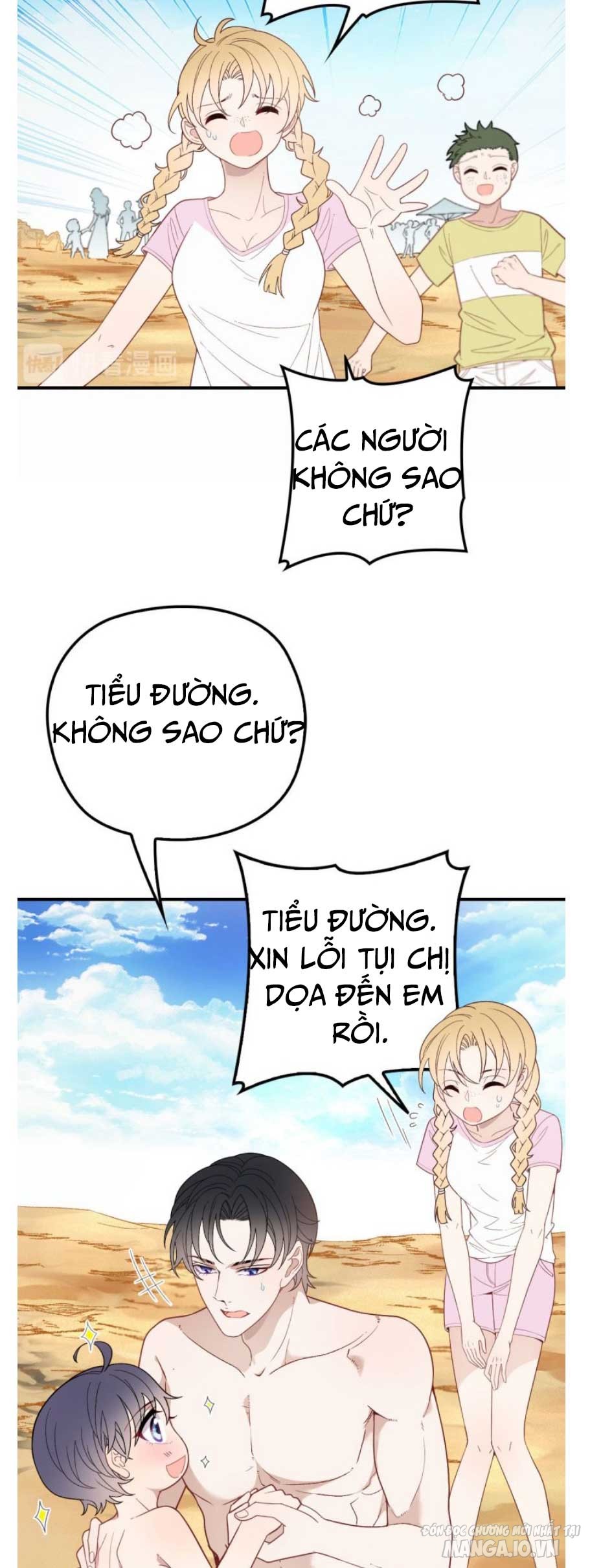 Hào Môn Thịnh Hôn Mua Một Tặng Một Chapter 56 - Trang 2