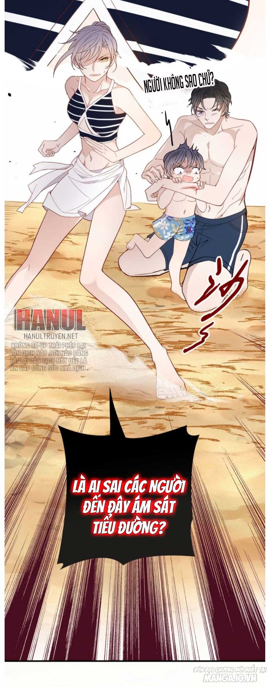 Hào Môn Thịnh Hôn Mua Một Tặng Một Chapter 56 - Trang 2