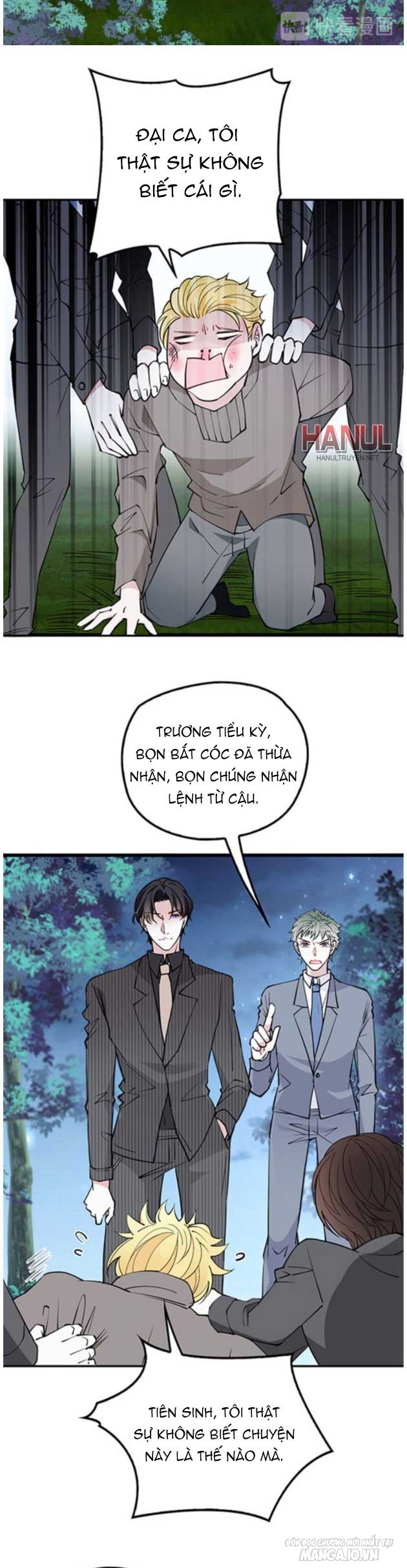 Hào Môn Thịnh Hôn Mua Một Tặng Một Chapter 85 - Trang 2