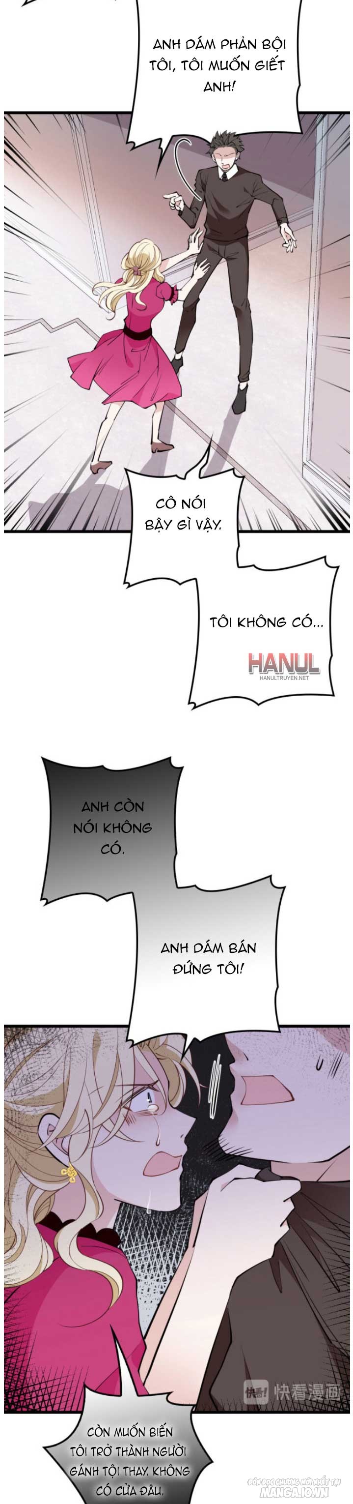 Hào Môn Thịnh Hôn Mua Một Tặng Một Chapter 89 - Trang 2