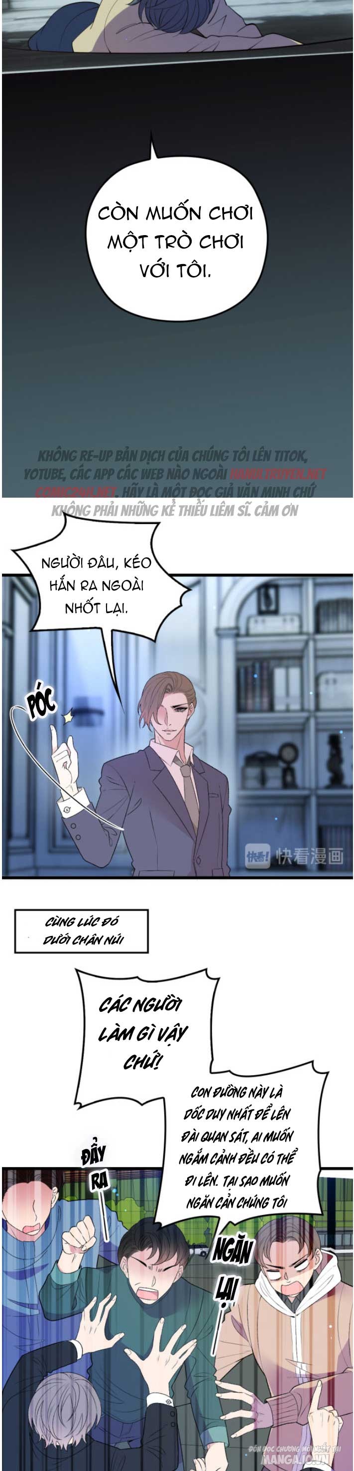 Hào Môn Thịnh Hôn Mua Một Tặng Một Chapter 97 - Trang 2