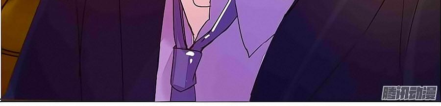 Hào Môn Tiểu Lãn Thê Chapter 9 - Trang 2