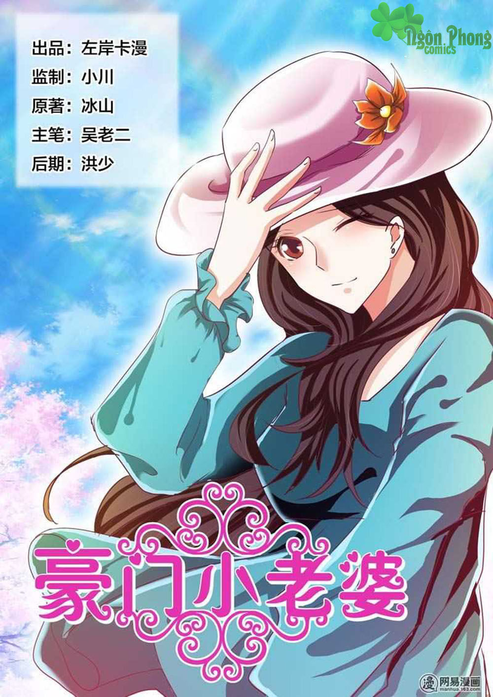 Hào Môn Tiểu Lão Bà Chapter 75 - Trang 2