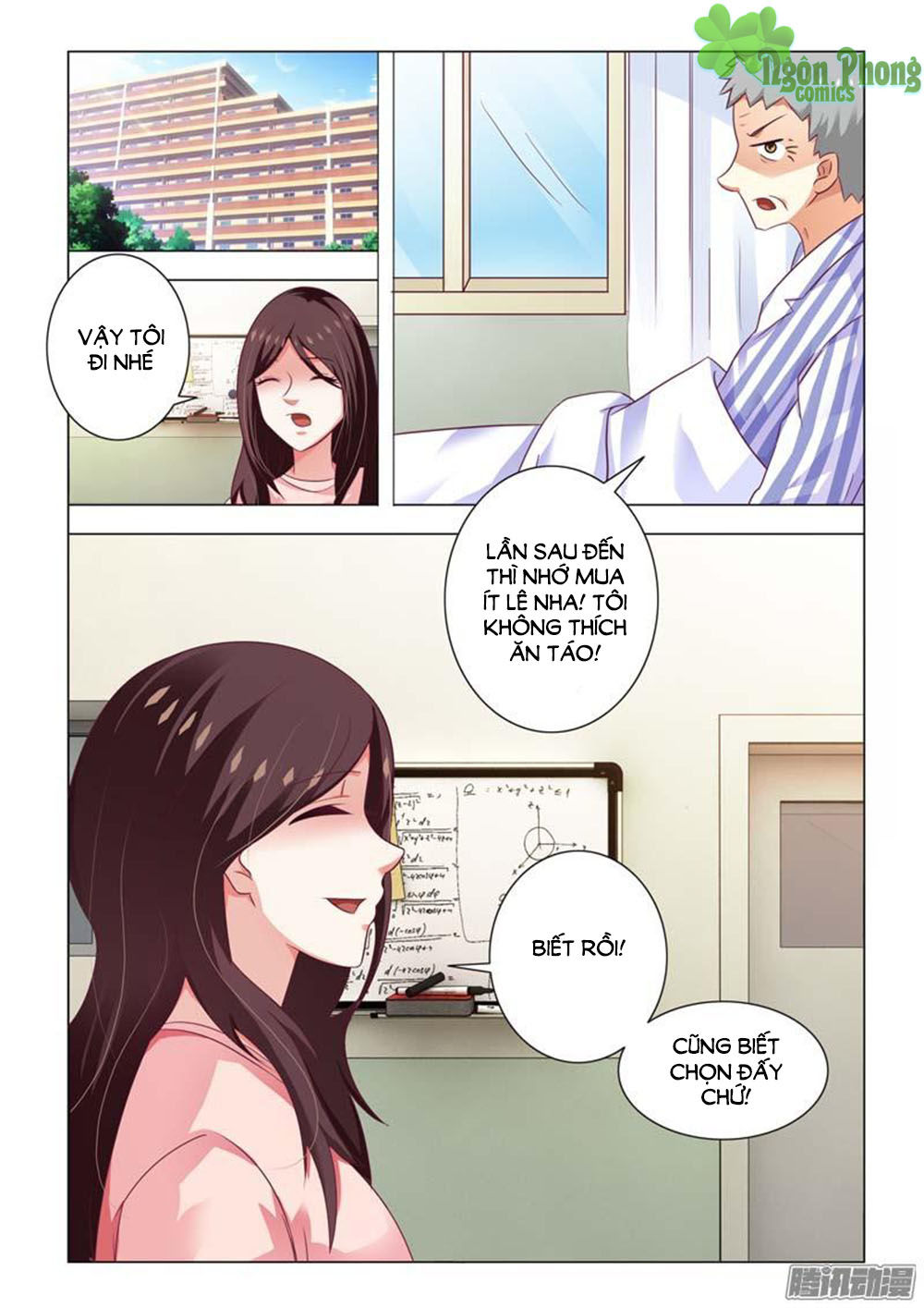 Hào Môn Tiểu Lão Bà Chapter 83 - Trang 2