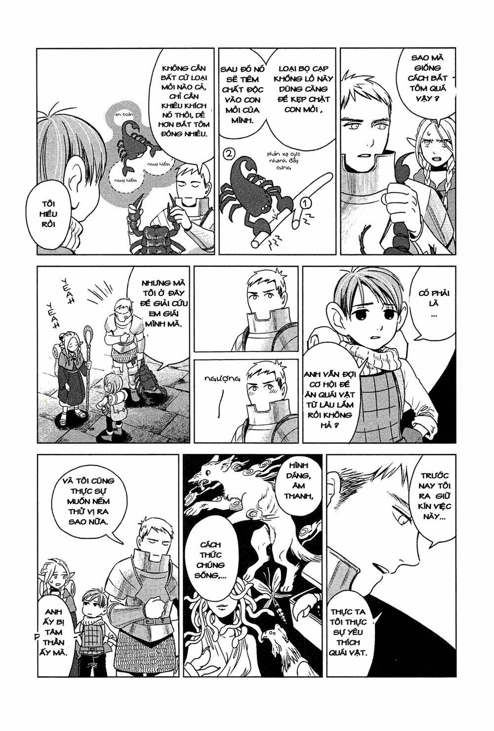 Hảo Vị Hầm Ngục Chapter 1 - Trang 2