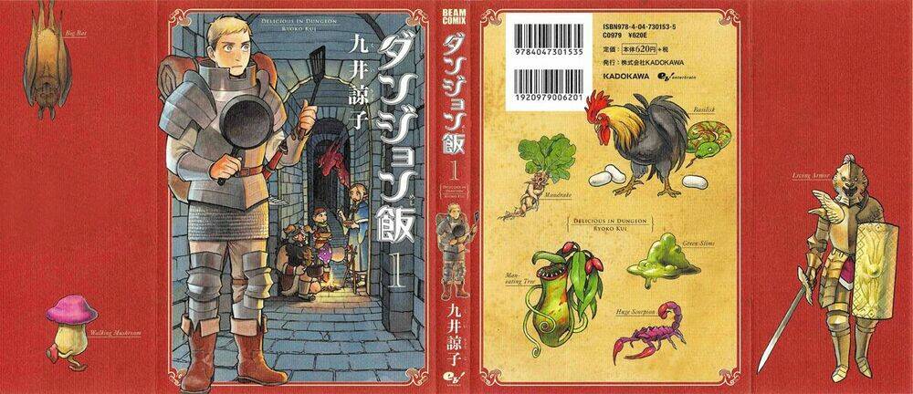 Hảo Vị Hầm Ngục Chapter 1 - Trang 2