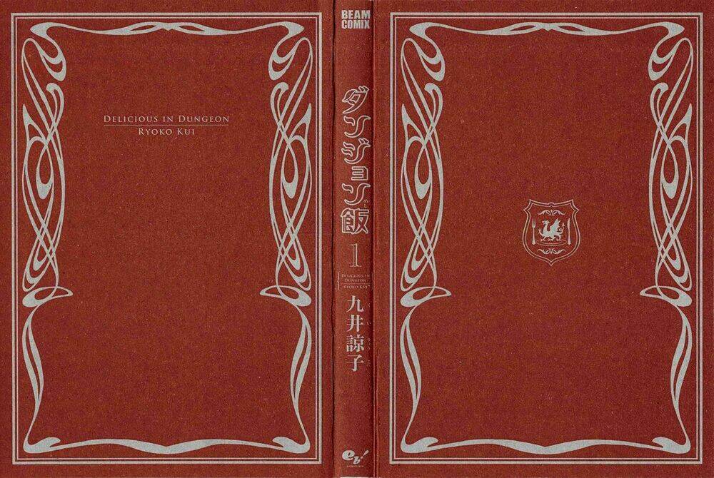 Hảo Vị Hầm Ngục Chapter 1 - Trang 2