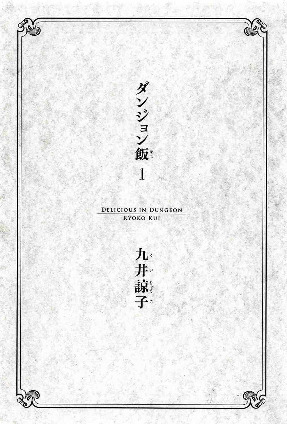 Hảo Vị Hầm Ngục Chapter 1 - Trang 2