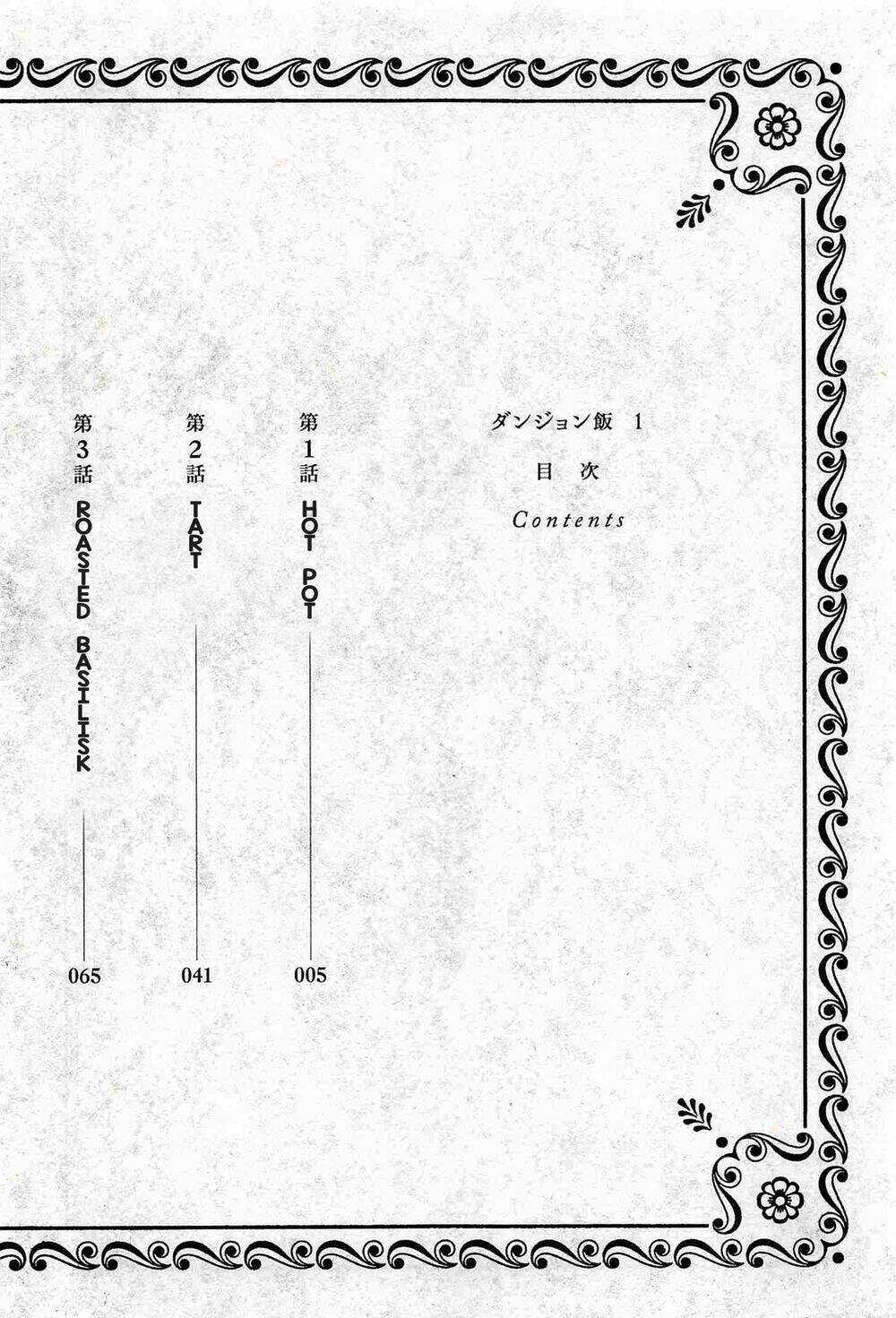 Hảo Vị Hầm Ngục Chapter 1 - Trang 2