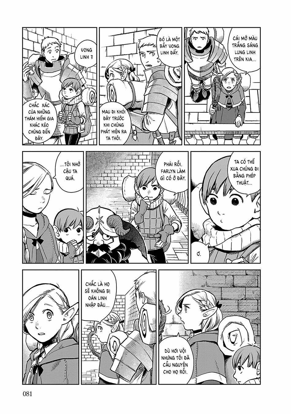 Hảo Vị Hầm Ngục Chapter 11 - Trang 2