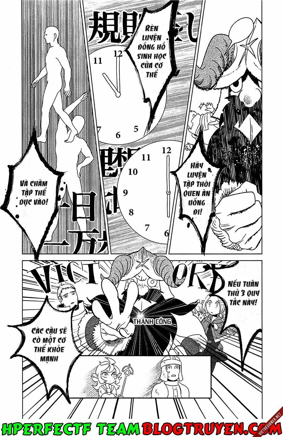 Hảo Vị Hầm Ngục Chapter 3 - Trang 2