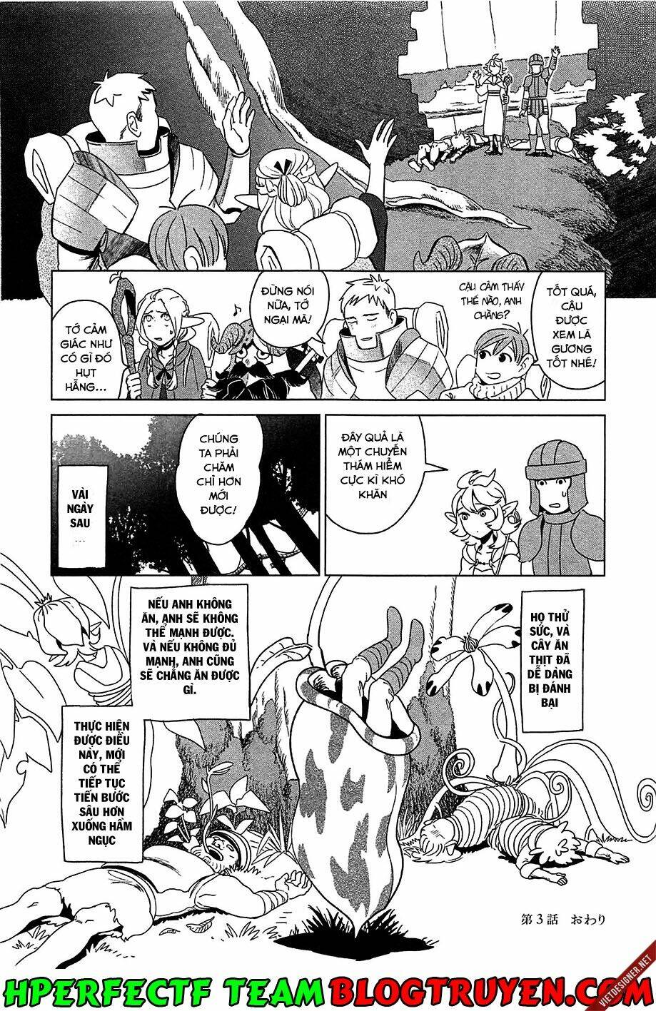 Hảo Vị Hầm Ngục Chapter 3 - Trang 2