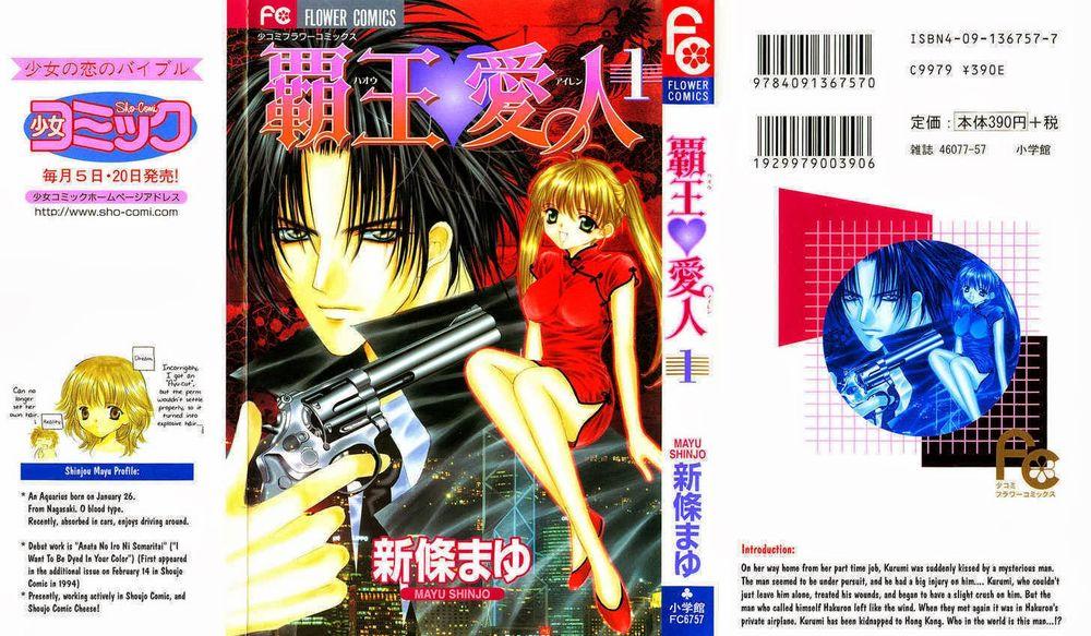 Haou Airen Chapter 1 - Trang 2