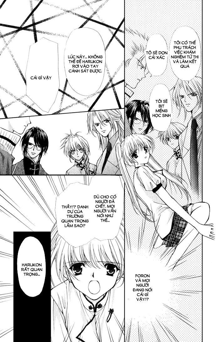 Haou Airen Chapter 17 - Trang 2