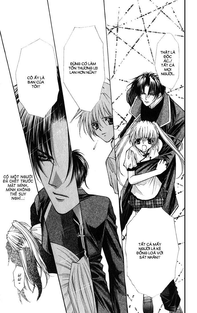 Haou Airen Chapter 17 - Trang 2