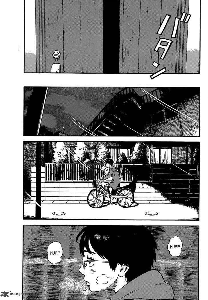 Happiness (Oshimi Shuzo) Chapter 1 - Trang 2