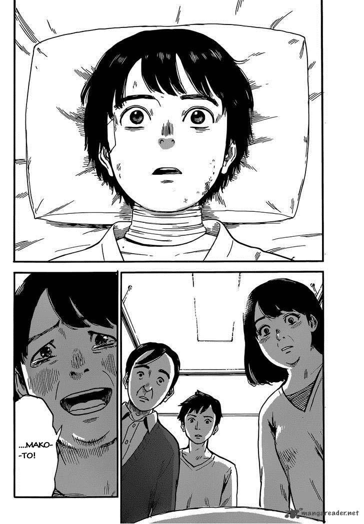 Happiness (Oshimi Shuzo) Chapter 1 - Trang 2