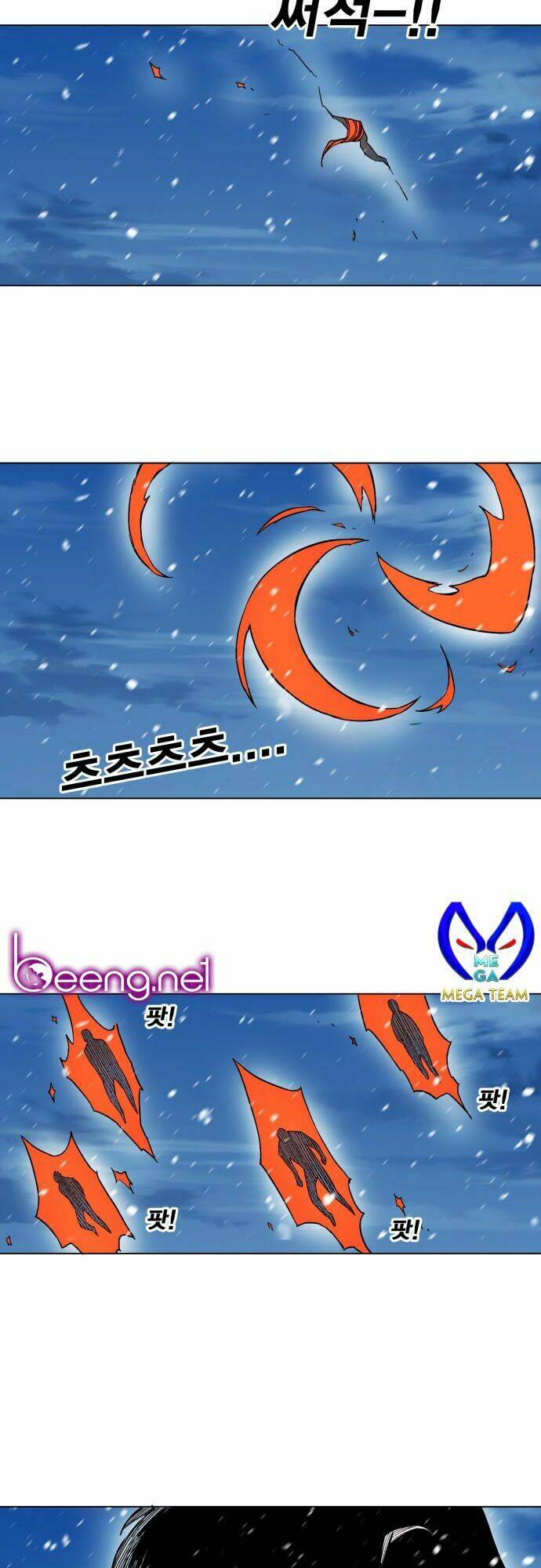 Hard Core Leveling Warrior Ss2 Chapter 1 - Trang 2