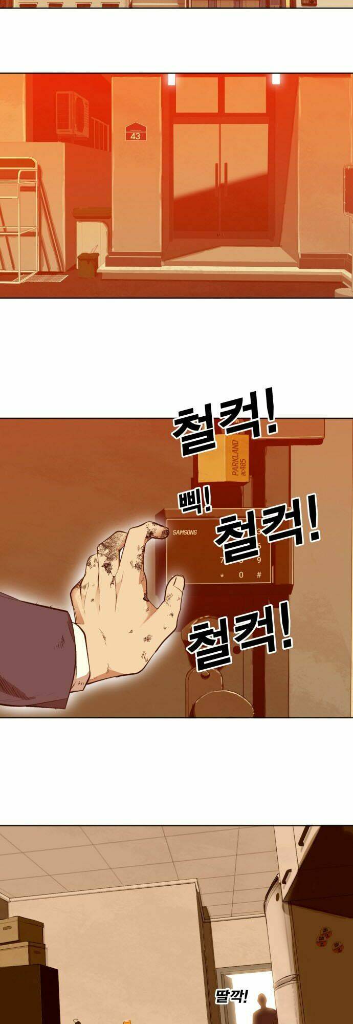 Hard Core Leveling Warrior Ss2 Chapter 1 - Trang 2