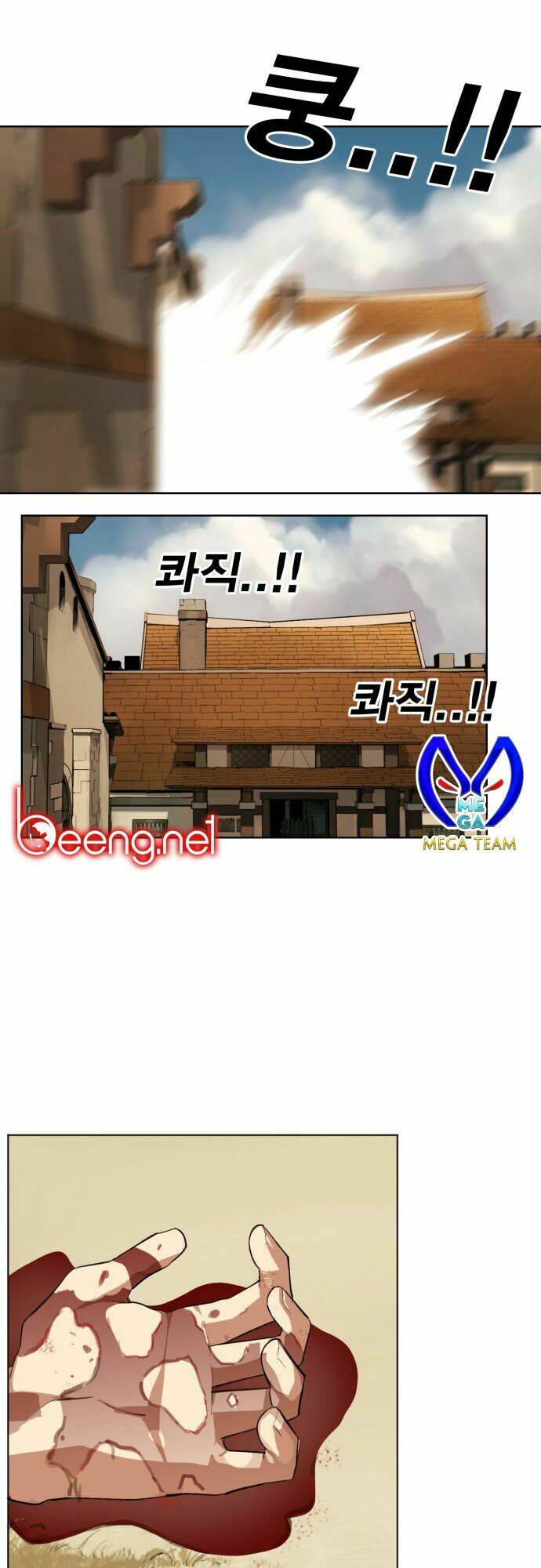 Hard Core Leveling Warrior Ss2 Chapter 10 - Trang 2