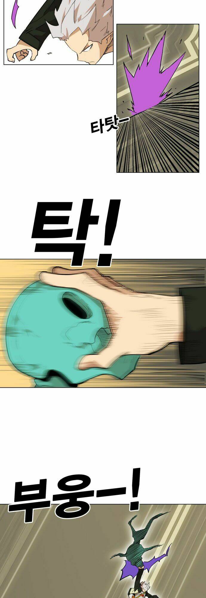 Hard Core Leveling Warrior Ss2 Chapter 11 - Trang 2