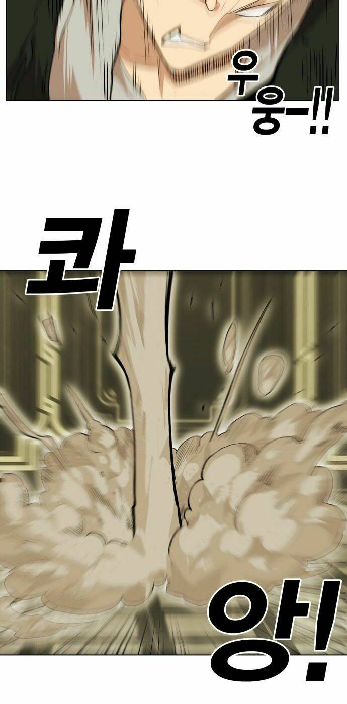 Hard Core Leveling Warrior Ss2 Chapter 11 - Trang 2