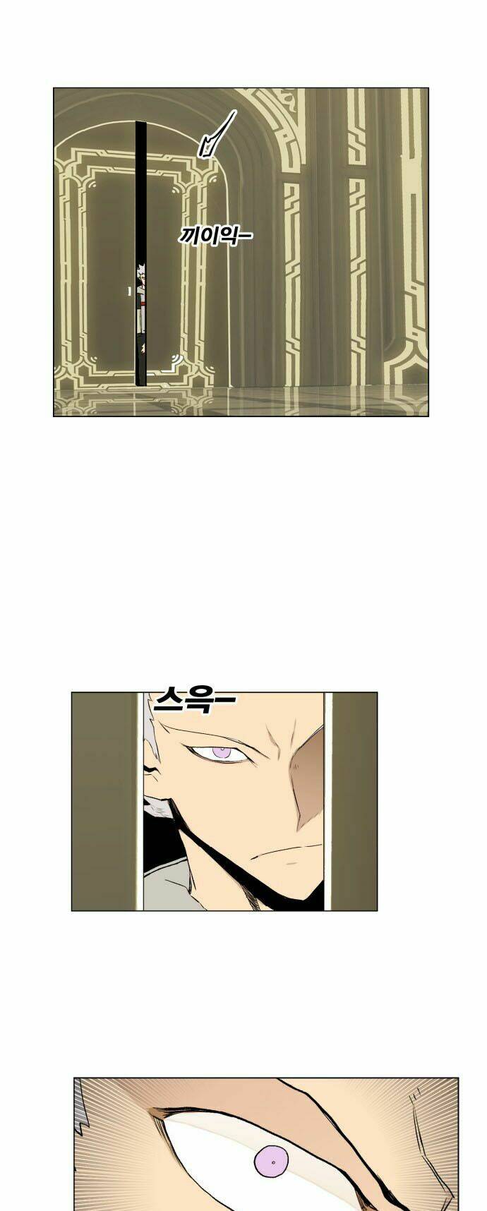 Hard Core Leveling Warrior Ss2 Chapter 11 - Trang 2