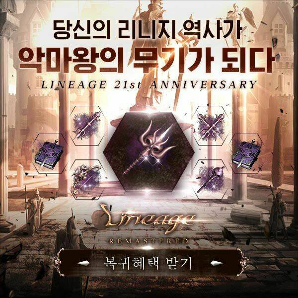 Hard Core Leveling Warrior Ss2 Chapter 14 - Trang 2