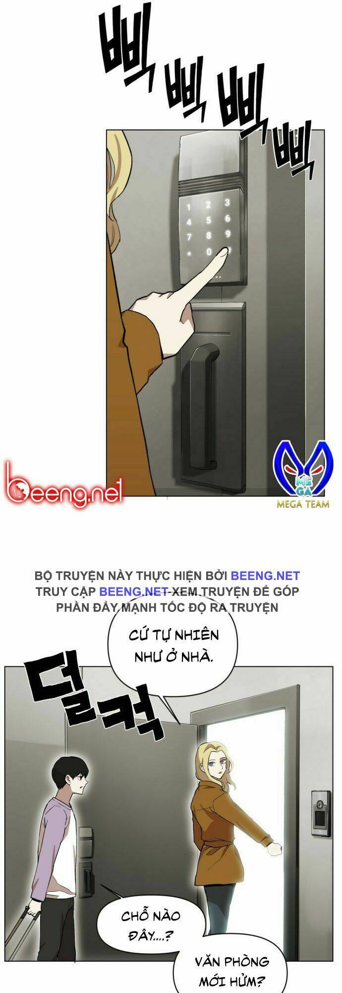 Hard Core Leveling Warrior Ss2 Chapter 17 - Trang 2