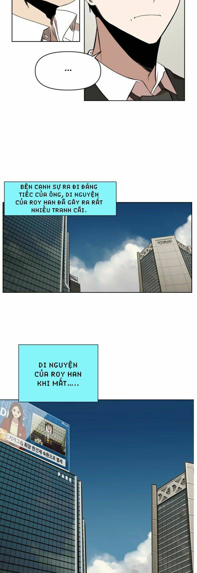 Hard Core Leveling Warrior Ss2 Chapter 17 - Trang 2