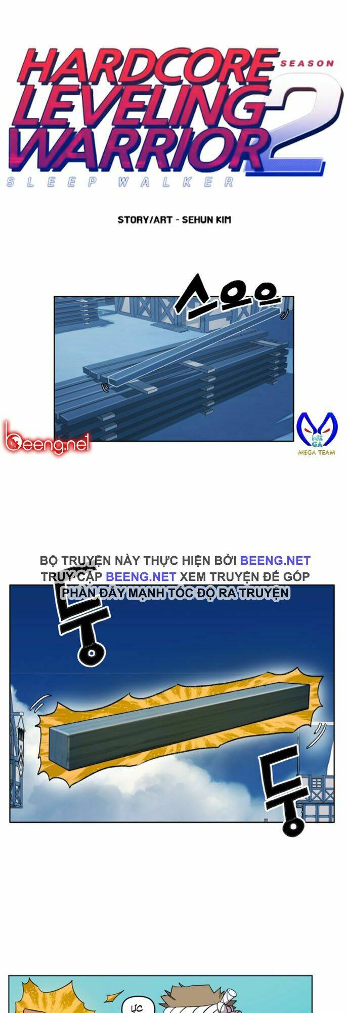 Hard Core Leveling Warrior Ss2 Chapter 18 - Trang 2