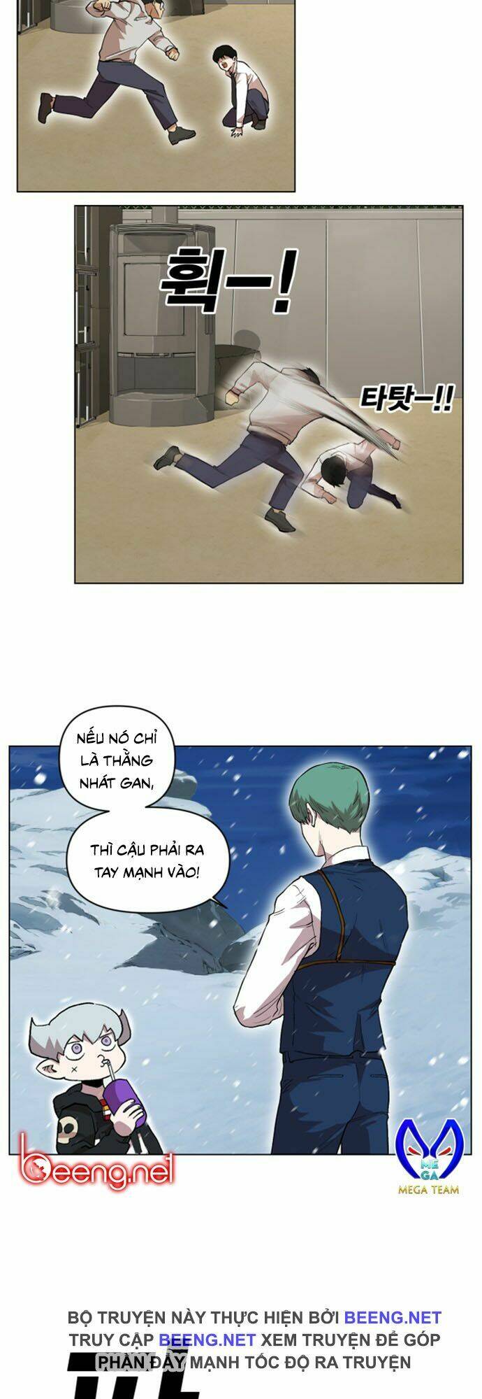 Hard Core Leveling Warrior Ss2 Chapter 19 - Trang 2