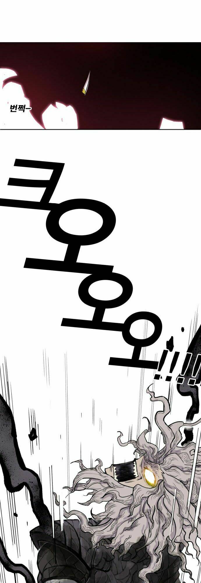 Hard Core Leveling Warrior Ss2 Chapter 2 - Trang 2