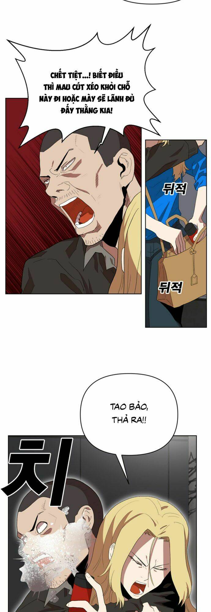 Hard Core Leveling Warrior Ss2 Chapter 20 - Trang 2