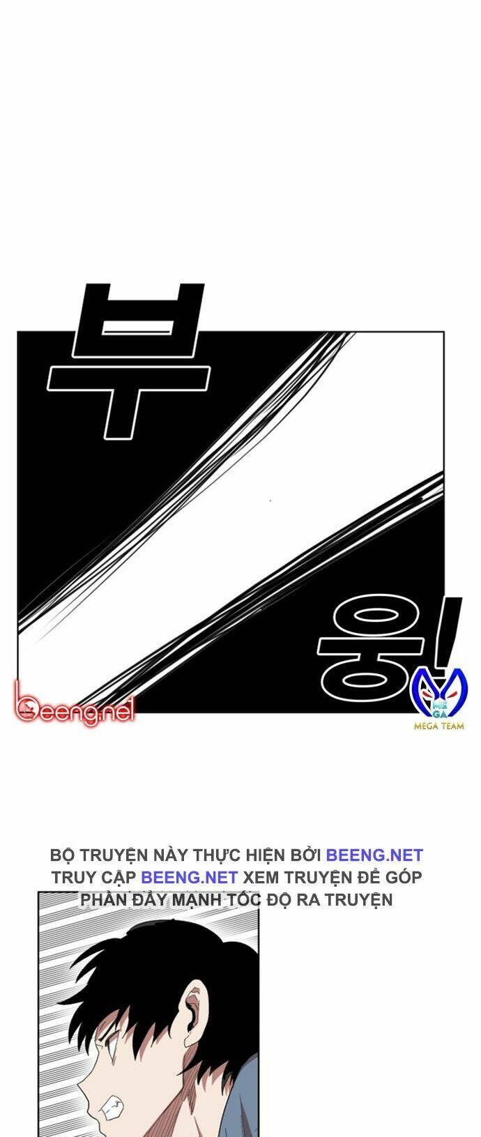 Hard Core Leveling Warrior Ss2 Chapter 21 - Trang 2