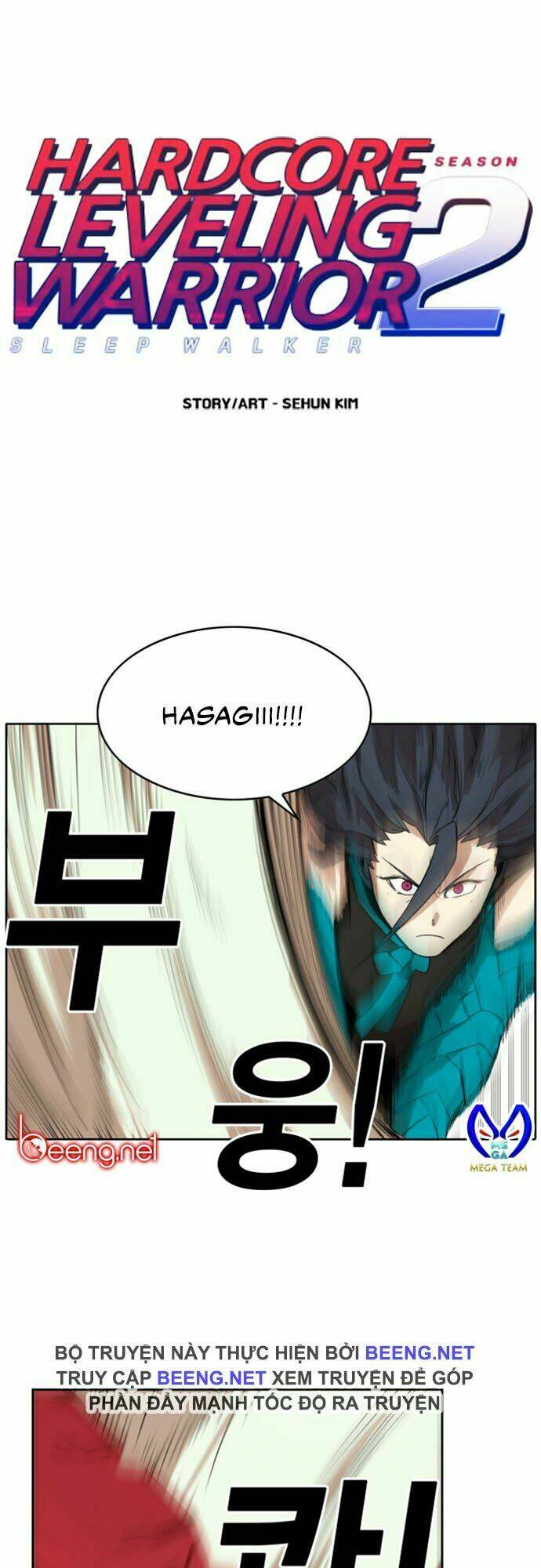 Hard Core Leveling Warrior Ss2 Chapter 24 - Trang 2