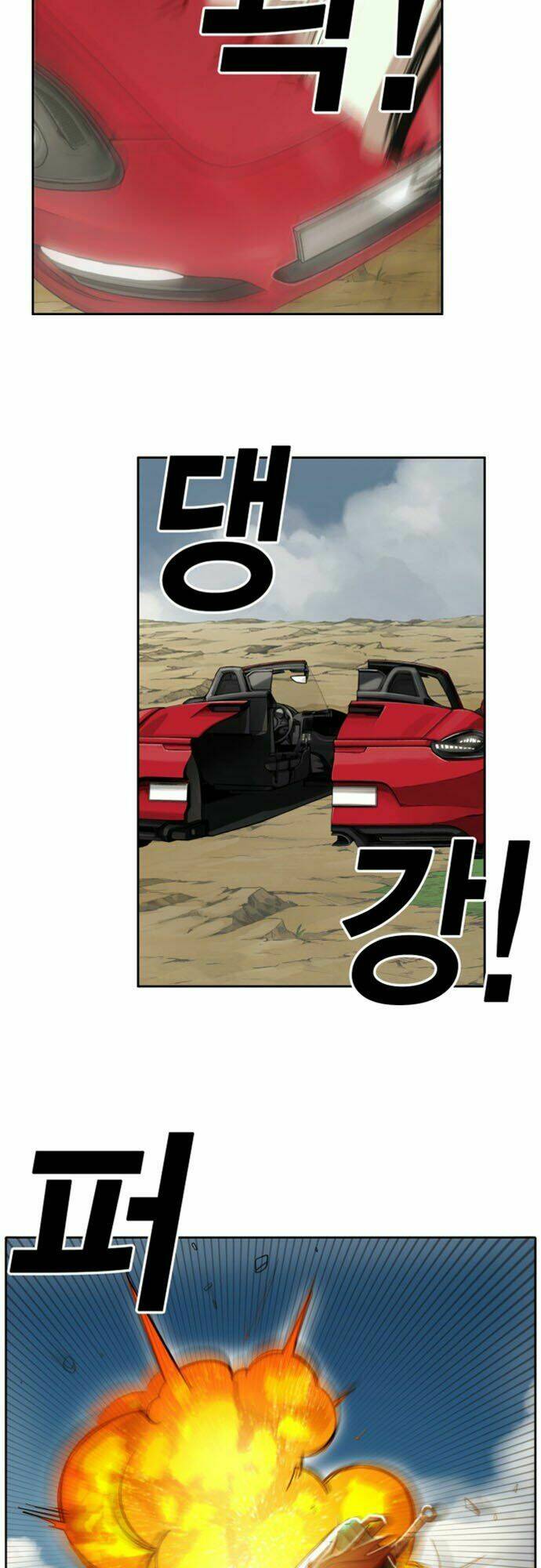 Hard Core Leveling Warrior Ss2 Chapter 24 - Trang 2