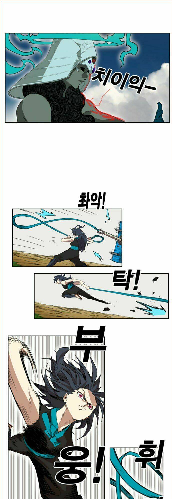 Hard Core Leveling Warrior Ss2 Chapter 24 - Trang 2