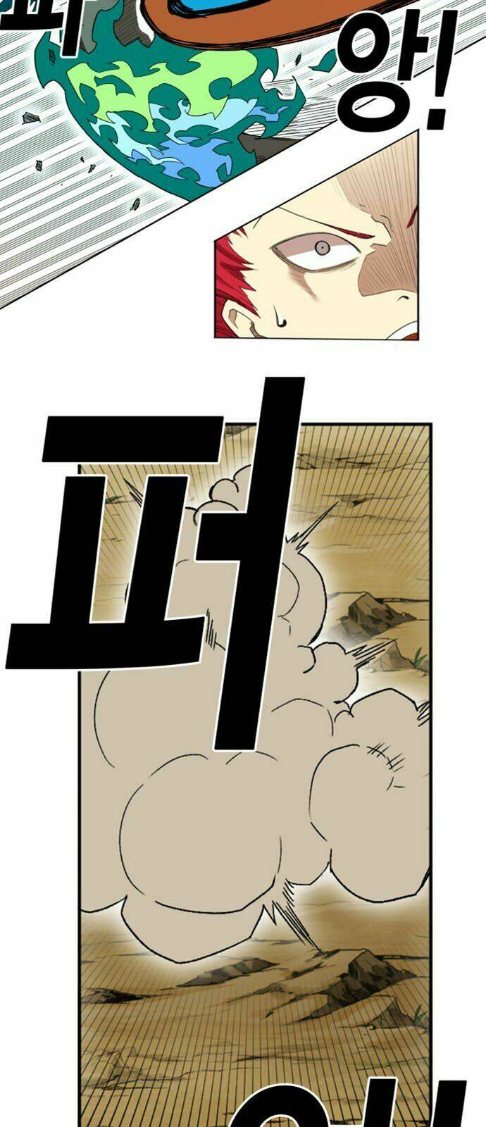 Hard Core Leveling Warrior Ss2 Chapter 24 - Trang 2