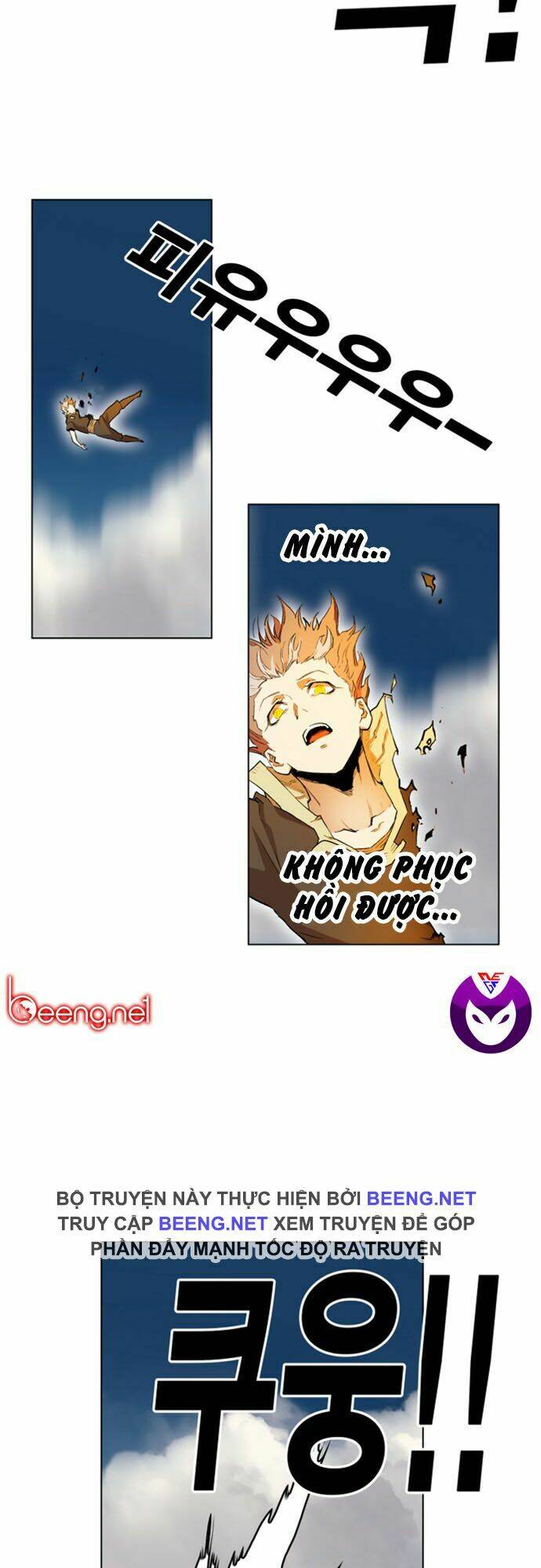 Hard Core Leveling Warrior Ss2 Chapter 28 - Trang 2