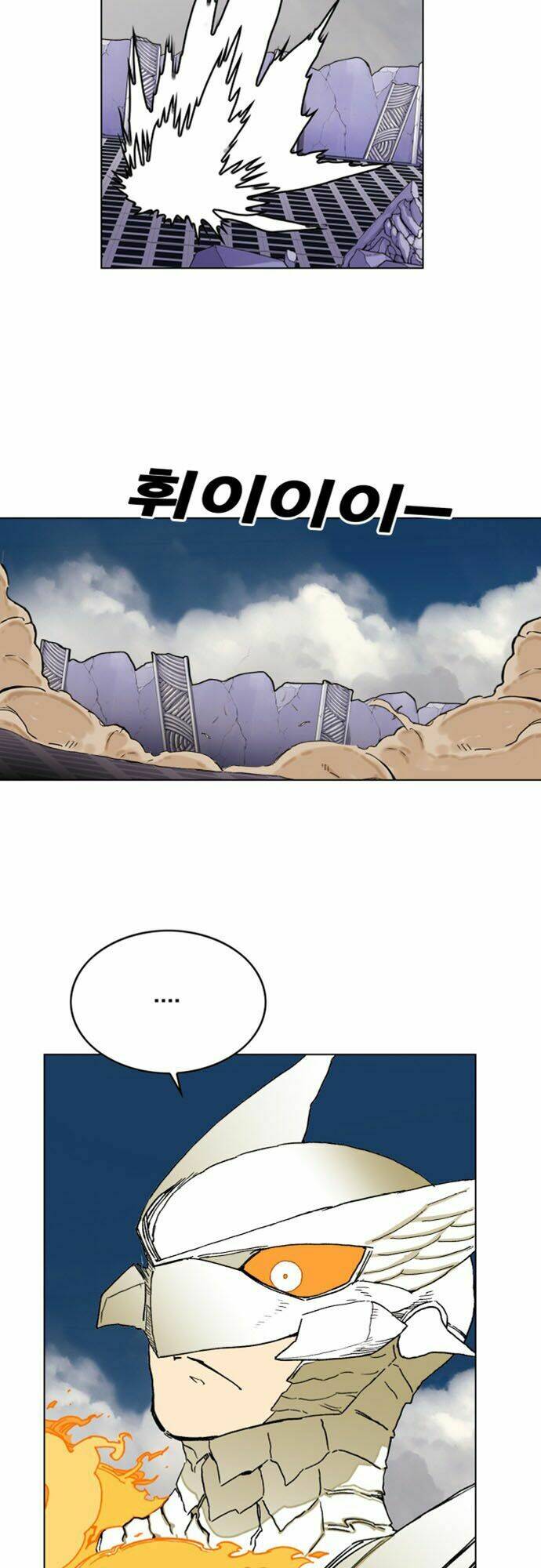 Hard Core Leveling Warrior Ss2 Chapter 28 - Trang 2