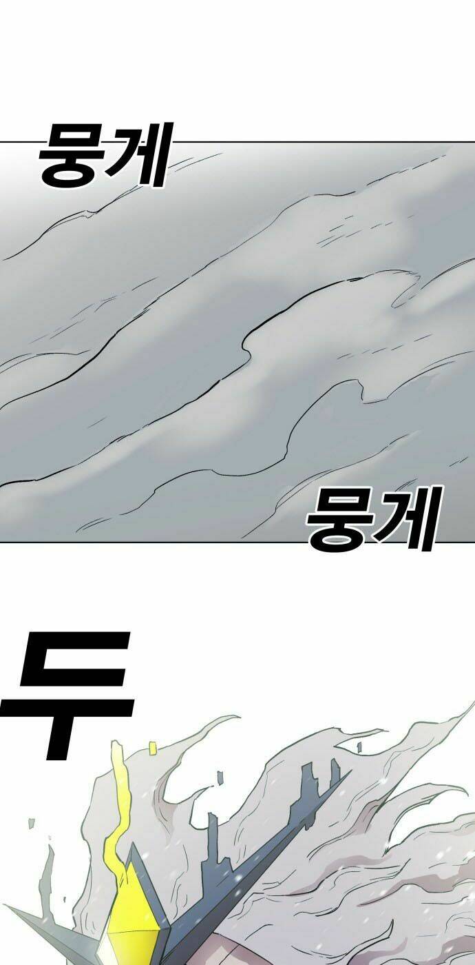 Hard Core Leveling Warrior Ss2 Chapter 3 - Trang 2