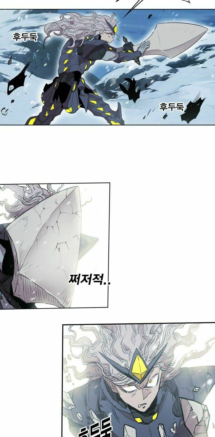 Hard Core Leveling Warrior Ss2 Chapter 3 - Trang 2